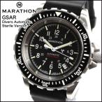 腕時計 MARATHON GSAR Automatic Sterile Divers