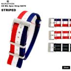 時計ベルト バンド MARATHON US MIL Spec Strap NATO マラソン ミルスペック ステンレス スクエアバックル WW005027