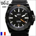 腕時計 メンズ ブランド MATWATCHES腕時計 マットウォッチAG61Automatic 300M 自動巻き ミリタリーウォッチ
