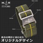 【カスタム専用】腕時計 ベルト MN STRAP MARINE NATIONAL Erika's Originals マリーンナショナル MNストラップ  18mm 19mm 20mm 21mm 22mm 23mm 24mm