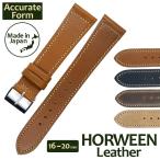 時計ベルト バンド 腕時計バンド Accurate Form アキュレイトフォルム Horween leather belt ホーウィン レザーベルト【交換工具・ばね棒つき】