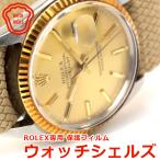 ショッピングロレックス ROLEX DATEJUST DAY-DATE SKY-DWELLER YACT-MASTER 保護シール ウォッチシェルズ ロレックス デイトジャスト デイデイト スカイドゥエラー ヨットマスター