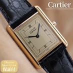 カルティエ マストタンク 681006 Cartier Must Tank LM ユニセックス クォーツ 23.5mm 電池交換済 【6ヶ月保証】 CH228
