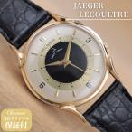 ジャガー・ルクルト メモボックス リストアラーム JAEGER LECOULTRE Memovox メンズ 手巻き 31.5mm 1950年代 点検済 【6ヶ月保証】 CH522