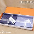  Hermes носовой платок комплект HERMES Handkerchief Set голубой темно-синий мужской хлопок 100% подарок не использовался CH806