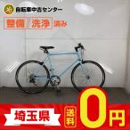 ショッピングクロスバイク 【30%OFF】中古 自転車 お買い得スポーツ車 TOKYO BIKE 650×23Ｃ 外装8段 整備士点検済み