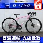 ショッピングc10s 【30%OFF】自転車 ロードバイク ルイガノ HST2 700×28c (前)2×(後)10s 整備士点検済み