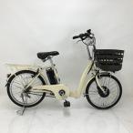 【20%OFF】中古 自転車 激安 電動アシスト 小径車 ブリヂストン RAKUTTO 20インチ 内装3段 整備士点検済み