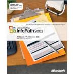 （中古）InfoPath 2003 Windows 2000