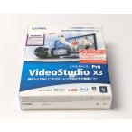 ( б/у )VideoStudio Pro X3 специальный гостеприимство версия 