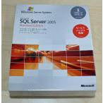 （中古）Microsoft SQL Server 2005 Standard Edition 日本語版 プロセッサライセンス サービスパック2同梱 Windows