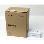 ( превосходный б/у )SIIre сиденье принтер RP-D10(Bluetooth/58mm) белый 