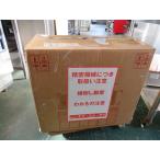 H1436* подбородок шероховатость * коричневый mpa- тип Espresso специальный Mill DO-1.6 одна фаза 200V[ надежный 1. месяц с гарантией ] Tochigi Utsunomiya б/у профессиональное кухонное оборудование 