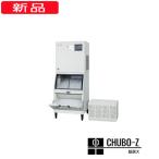 450kgタイプ製氷機の選び方とポイント