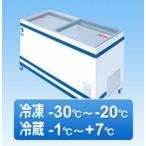 送料無料 新品 ダイレイ 冷凍冷蔵切替式ショーケース GTX-76e 460L  厨房一番