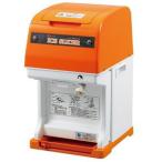 送料無料 新品 CHUBUキューブアイススライサー かき氷機（電動）HC-77B