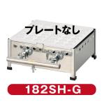 IKK たこ焼き器 パーツ 182SH用ガス器