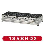 新製品☆IKK たこ焼き器 18穴×5連 引出付 鉄鋳物 185SHDX　送料無料!!（沖縄・離島を除く）