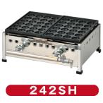 新製品☆IKK 業務用 たこ焼き器 24穴