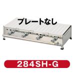 IKK たこ焼き器 パーツ 284SH用ガス器