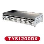 イトキン グリドル TYS1200DX★代引・送料無料★お好み焼き やきそば 鉄板焼き ガス式 卓上用 IKK伊東金属 新品