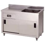 東製作所 azuma 一槽水切キャビネットシンク Kタイプ 幅75cm APM1-750K