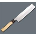 兼光和包丁 薄刃角型21cm(安来白二鋼 本霞研)