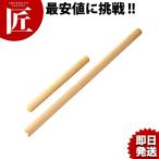 ヒシャク 麺杓子用 木柄 30cm（takumi）