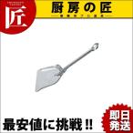 18-0ステンレス 佃煮盛（takumi）