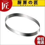 18-0ステンレス ハンバ