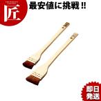 木柄 茶ハケ 36mm（takumi）