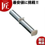 18-0ステンレス パイプ長柄油引（taku