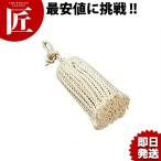 18-0ステンレス パイプたこ焼用油引