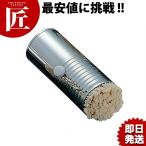 18-0ステンレス スライド式油引 小（