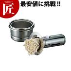 18-0ステンレス スライド式 油引セッ