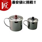 お好みソースポット (モリブデン鋼)