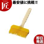 シリコンハケ 100mm 大々 黄（takumi）