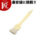 PC柄お料理バケ(山羊毛) 1.0【N】（takumi）