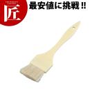 PC柄お料理バケ(山羊毛) 1.5【N】（takumi）