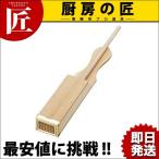 ところ天突ところてん突きところてん...