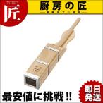業務用ところ天突ところてん突きとこ...