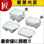 Yahoo! Yahoo!ショッピング(ヤフー ショッピング)製氷器 まるまる氷 大（takumi）