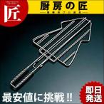 するめが焼太郎 小（takumi）