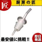 ポシポア (フリーポア)（takumi）