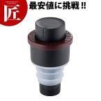 プチワインバキューム レッド（takumi）