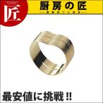 UK ナプキンリング D(ハート型) (N)（takumi）