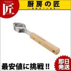新案ウロコ取り バラ（takumi）