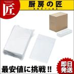 六ッ折ナフキン白無地 平型100入(250x250mm) (N)（takumi）
