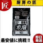 Yahoo! Yahoo!ショッピング(ヤフー ショッピング)業務用ポリ袋 黒 N-42 45L用（10枚入）（takumi）