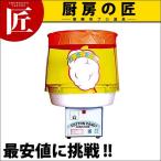 わた菓子機 CA-7型（運賃別途）（takumi）